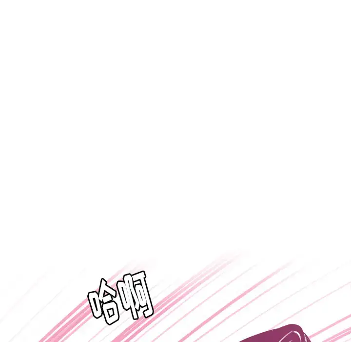 漫画《欲望人妻》第3话第65张图