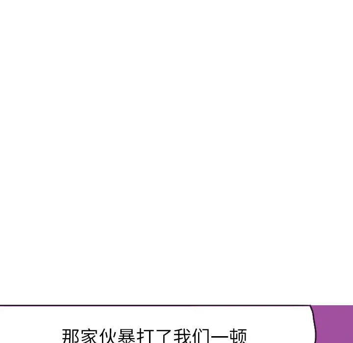 漫画《欲望人妻》第15话第58张图