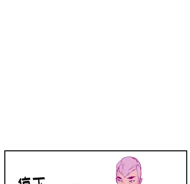 漫画《欲望人妻》第28话第106张图
