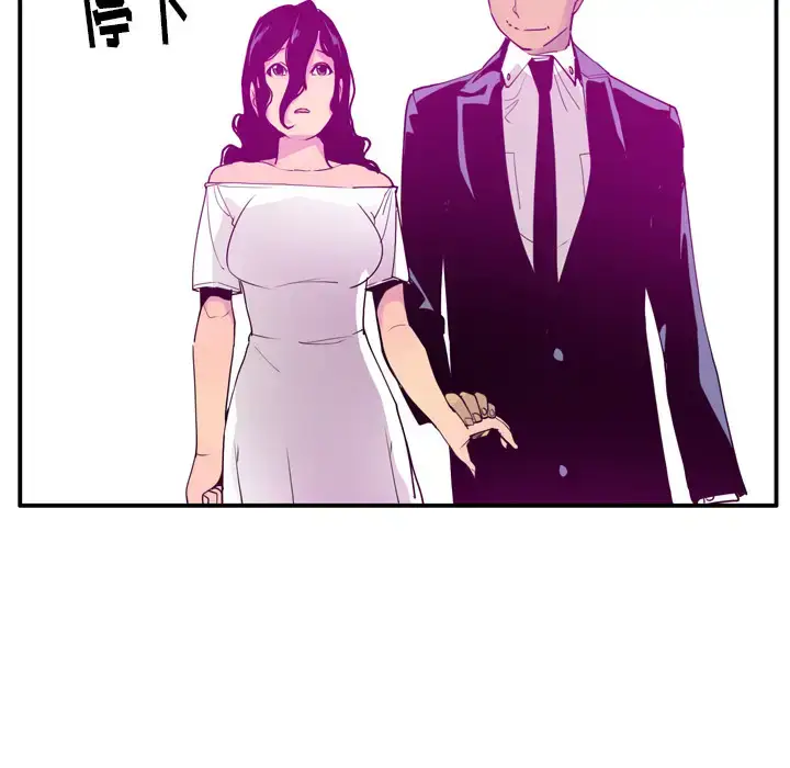 漫画《欲望人妻》第28话第107张图