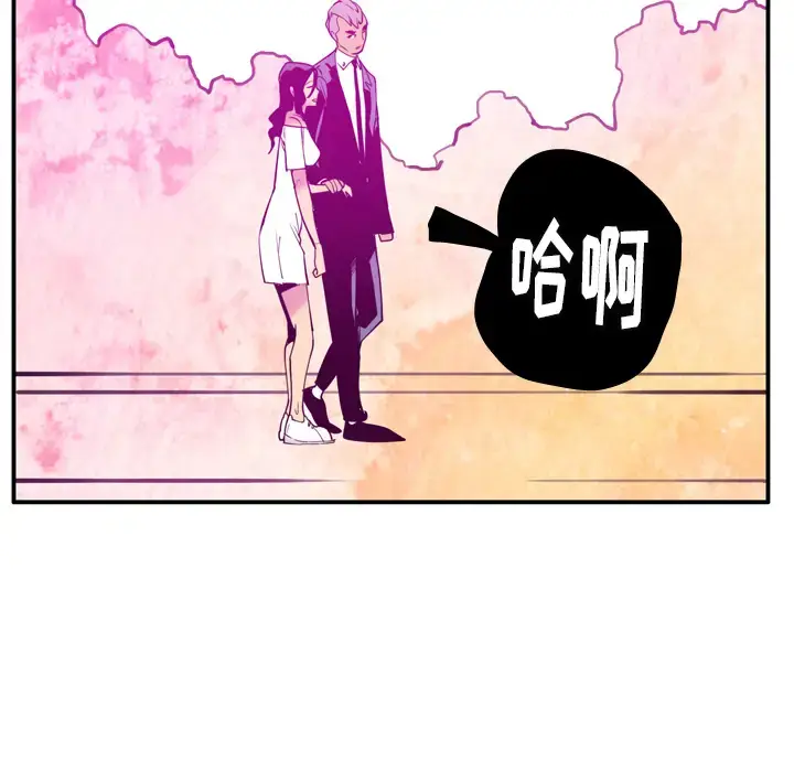 漫画《欲望人妻》第28话第111张图