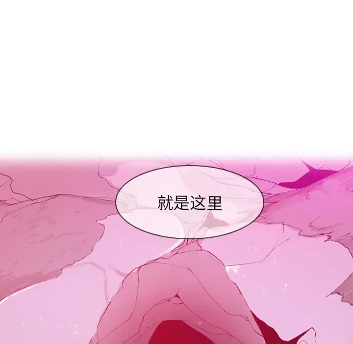 漫画《欲望人妻》第28话第138张图