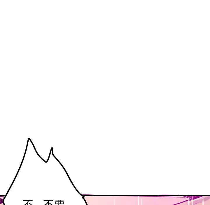 漫画《欲望人妻》第28话第144张图