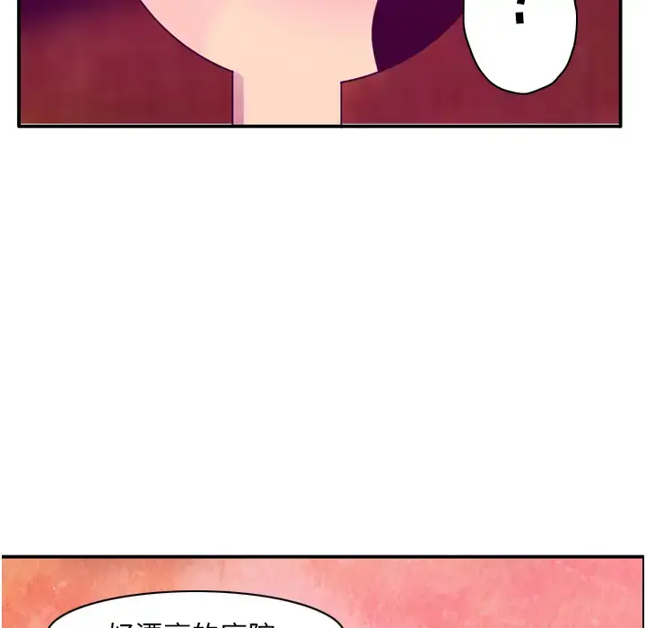 漫画《欲望人妻》第28话第24张图