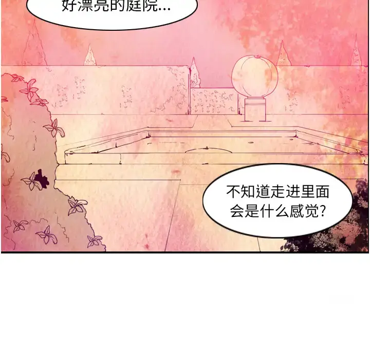 漫画《欲望人妻》第28话第25张图