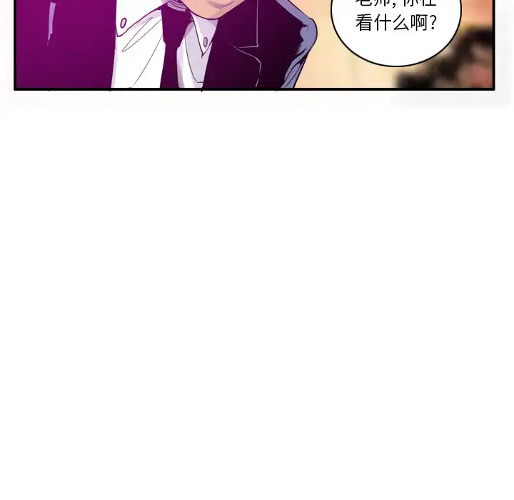 漫画《欲望人妻》第28话第27张图