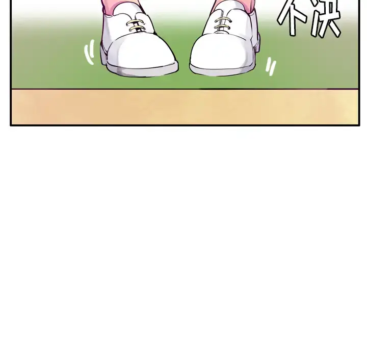 漫画《欲望人妻》第28话第42张图