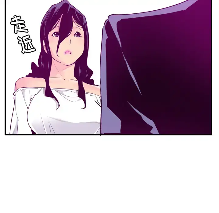 漫画《欲望人妻》第28话第57张图