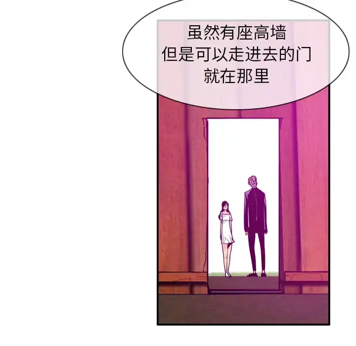 漫画《欲望人妻》第28话第61张图