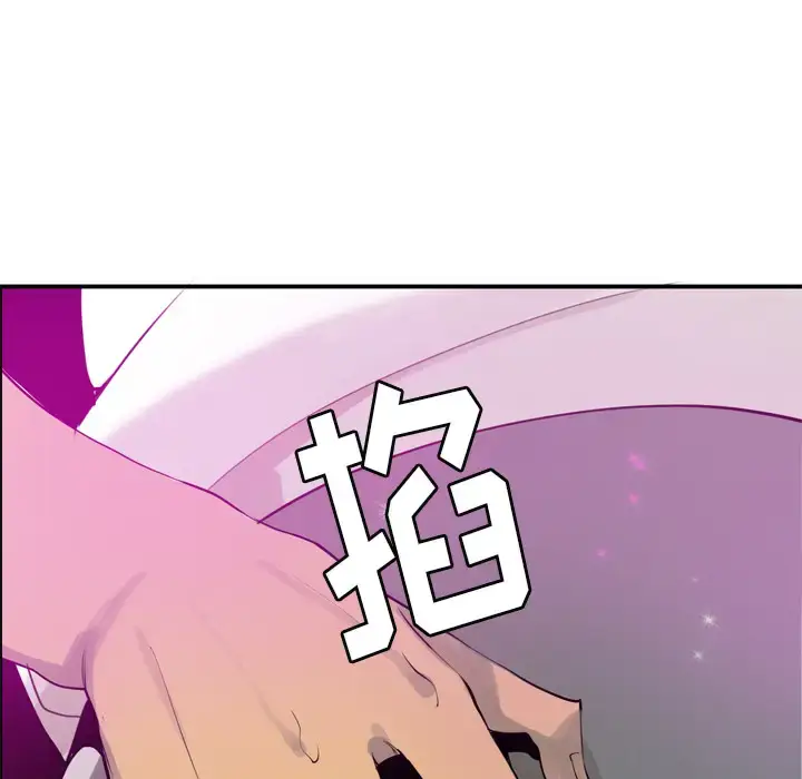 漫画《欲望人妻》第28话第7张图