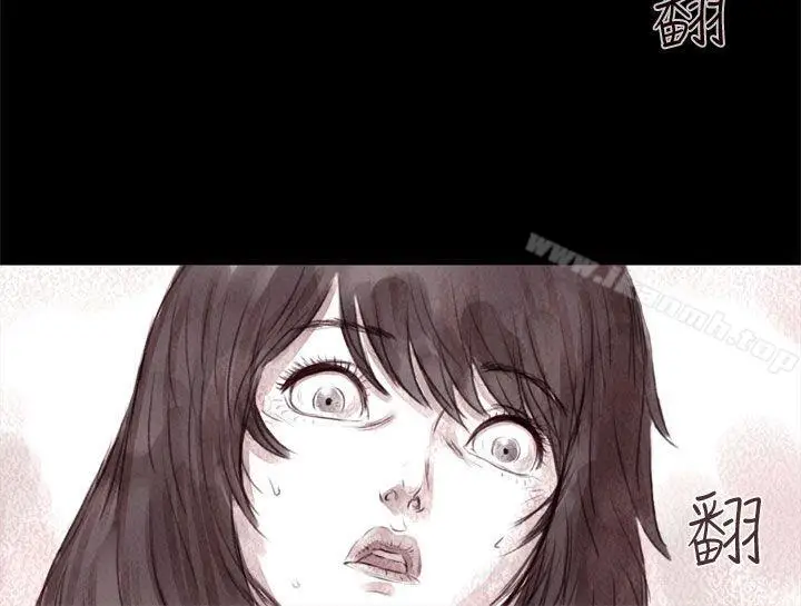 漫画《残存》残存第7话第22张图