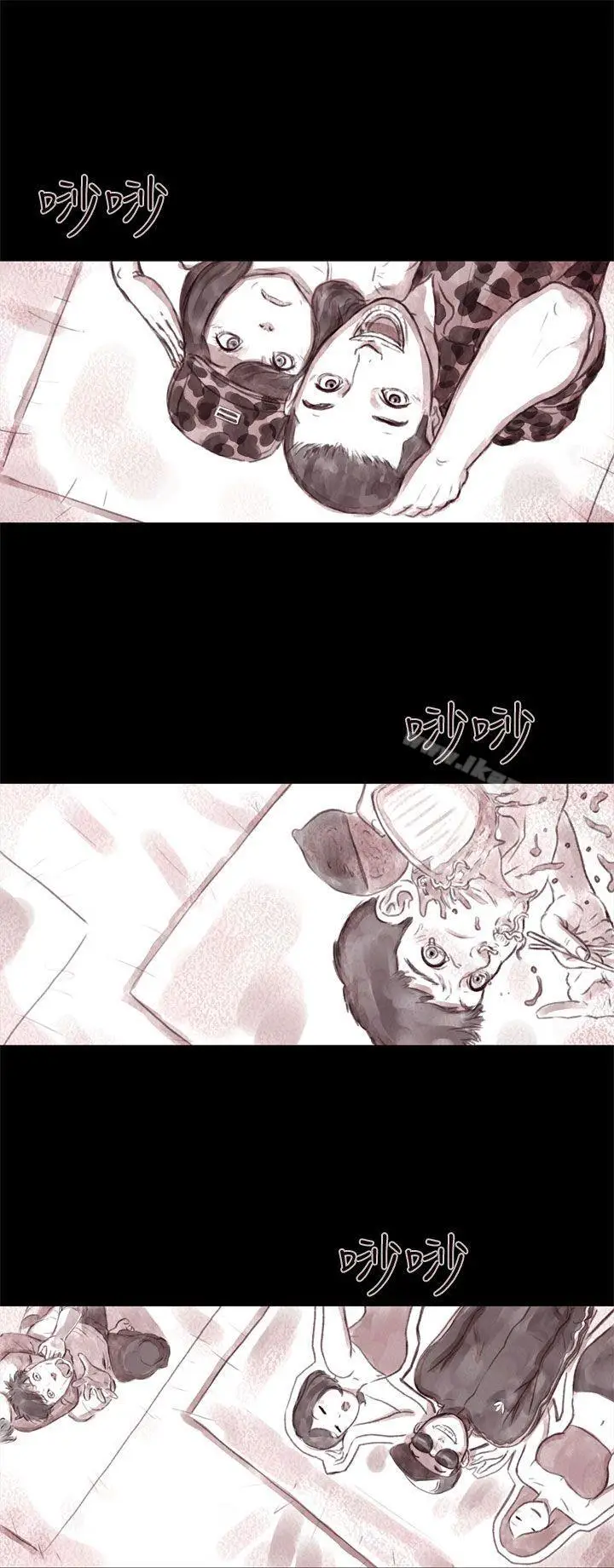 漫画《残存》残存第7话第23张图