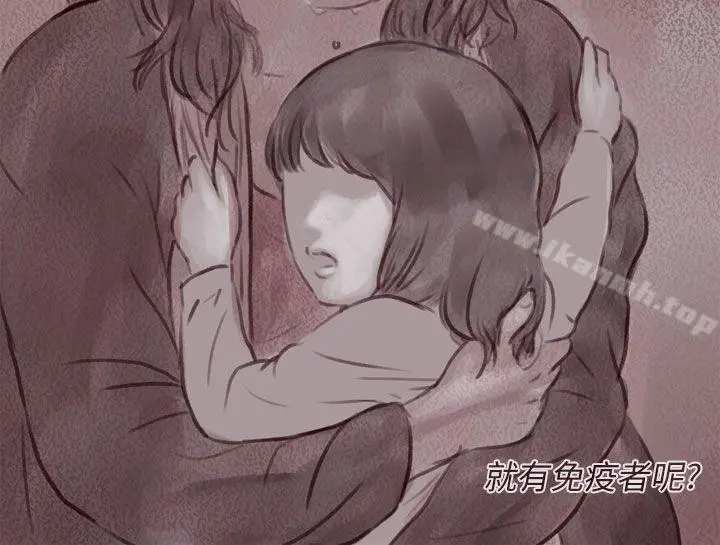 漫画《残存》幽灵第14话第6张图