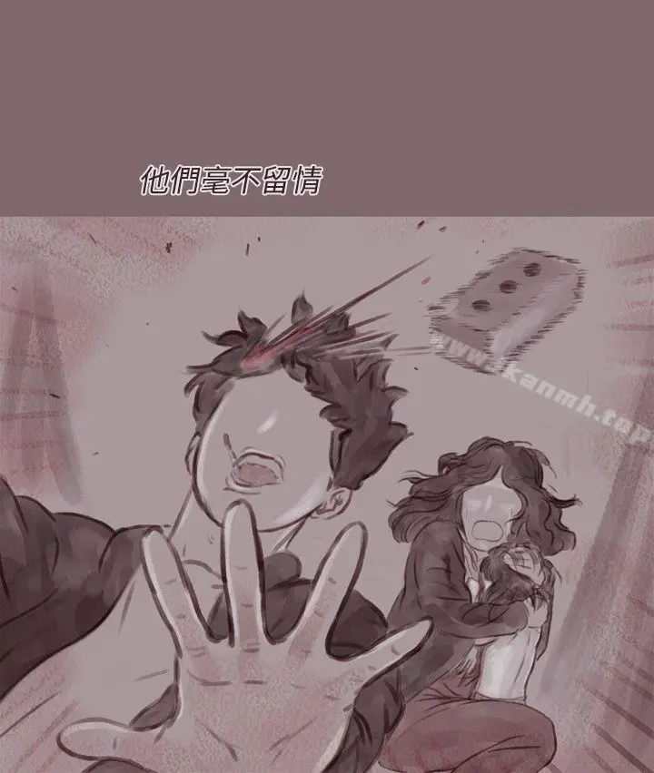 漫画《残存》幽灵第14话第8张图