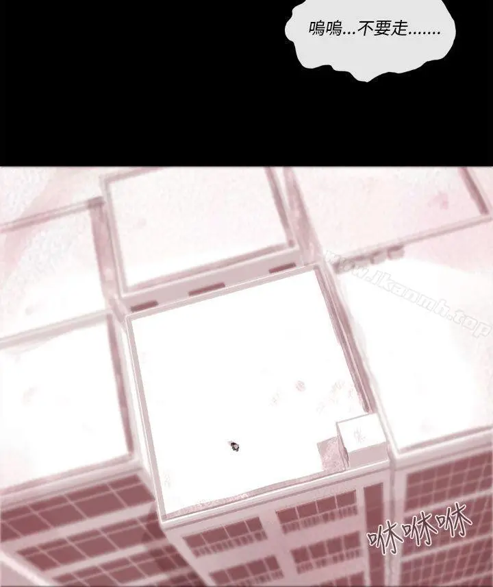 漫画《残存》幽灵第4话第16张图