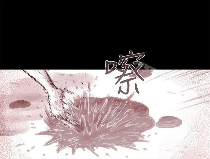 漫画《残存》幽灵第4话第18张图