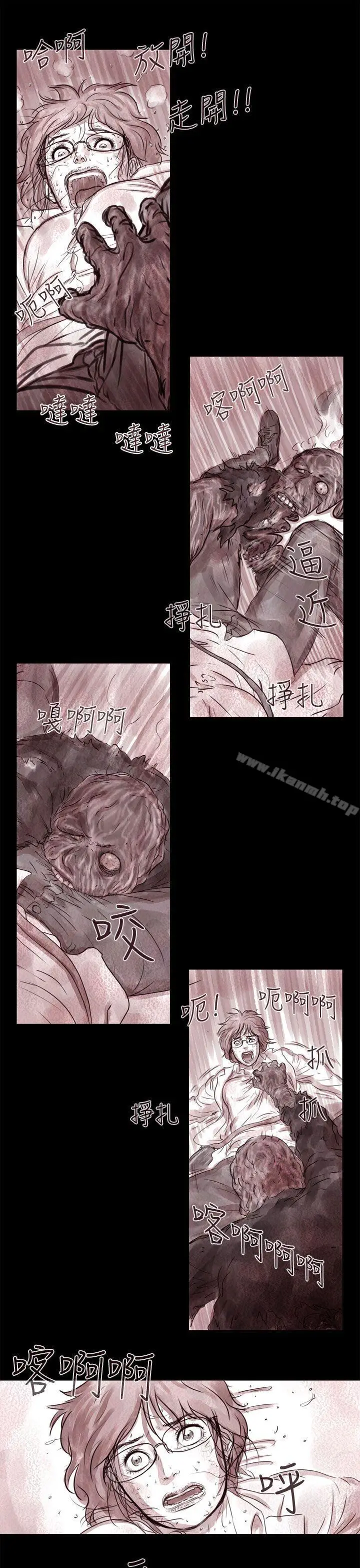 漫画《残存》幽灵第4话第2张图