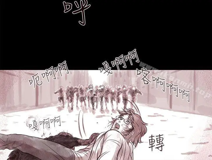 漫画《残存》幽灵第4话第3张图
