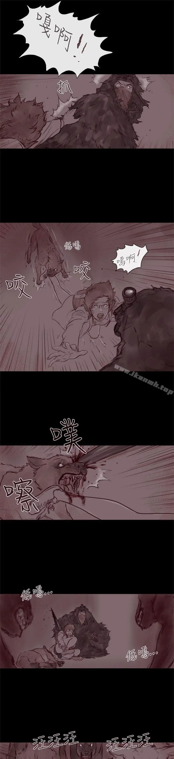漫画《残存》幽灵第18话第14张图