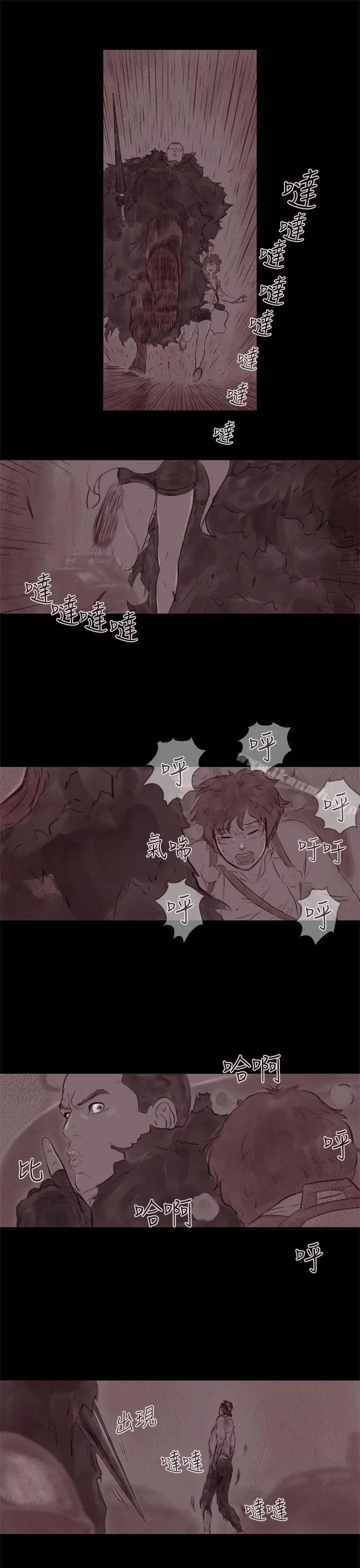 漫画《残存》幽灵第18话第4张图