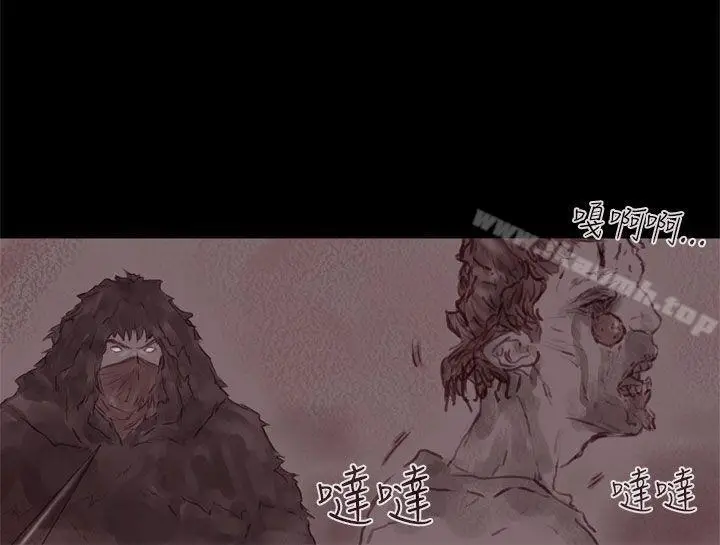 漫画《残存》幽灵第18话第5张图