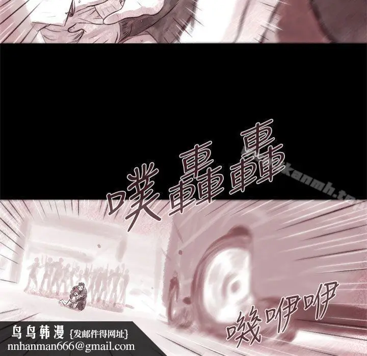 漫画《残存》残存第5话第14张图