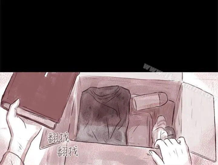 漫画《残存》残存第5话第19张图