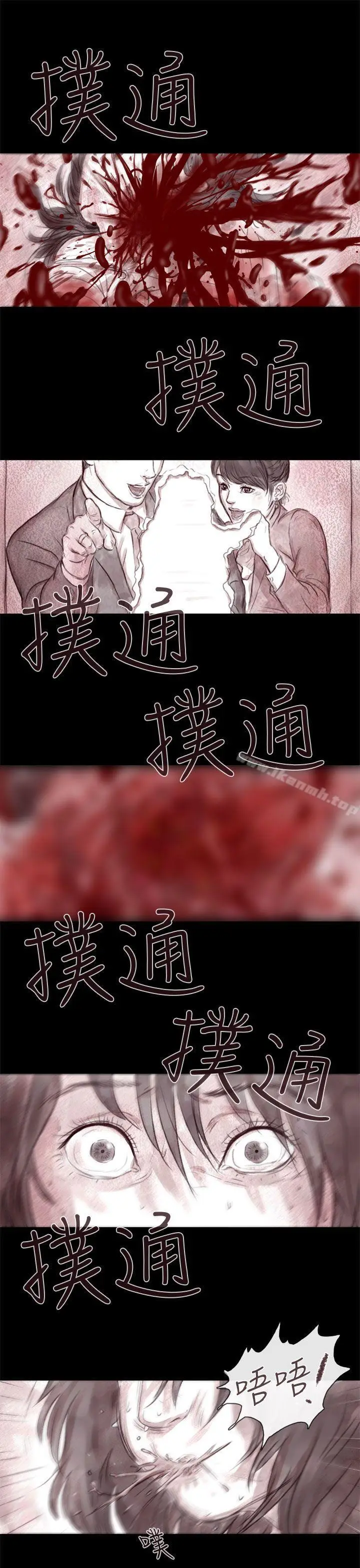 漫画《残存》残存第1话第19张图