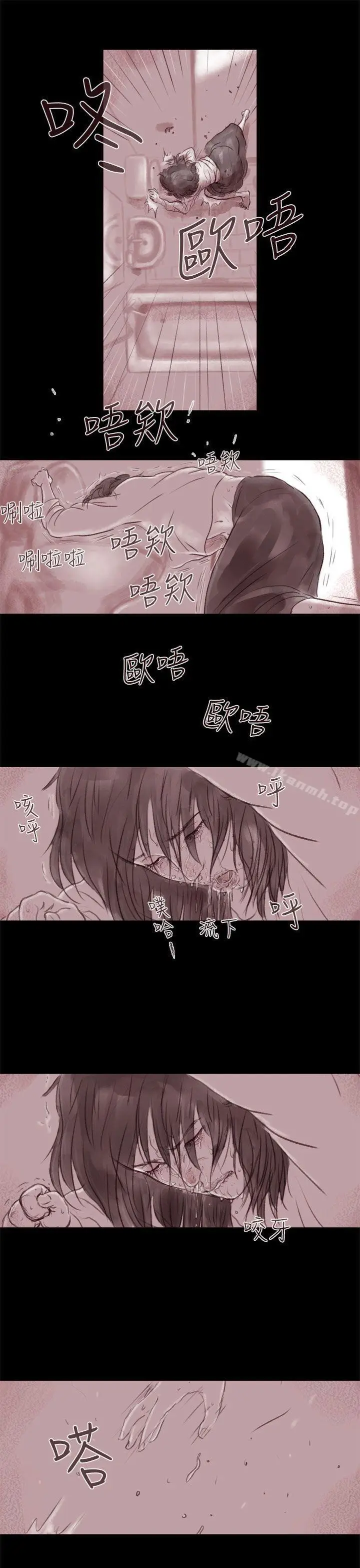 漫画《残存》残存第1话第21张图