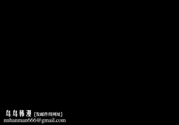 漫画《残存》残存第1话第23张图