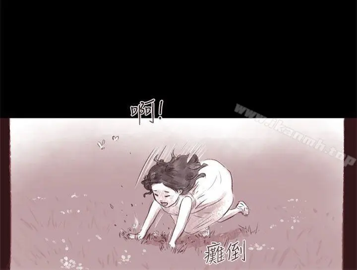 漫画《残存》残存第1话第7张图