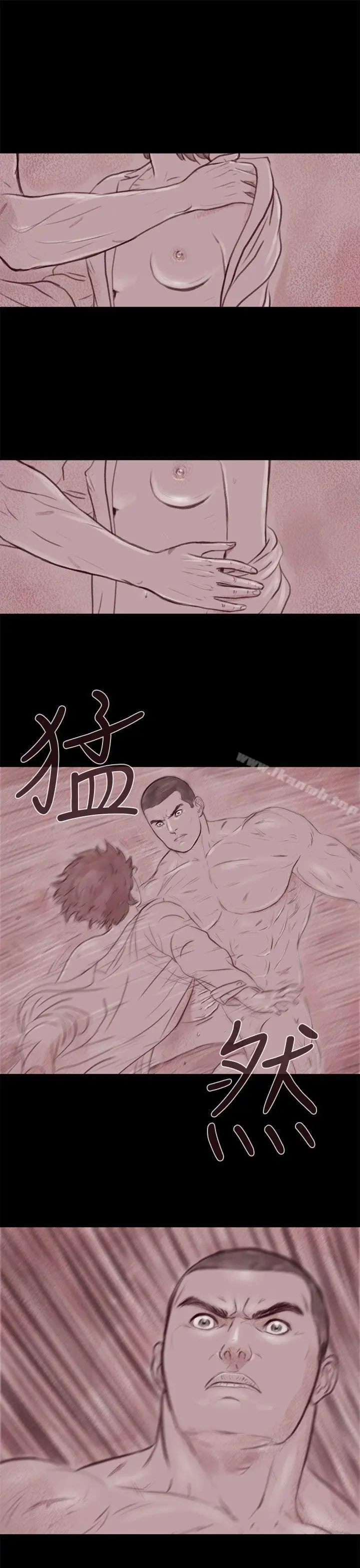 漫画《残存》幽灵第15话第22张图