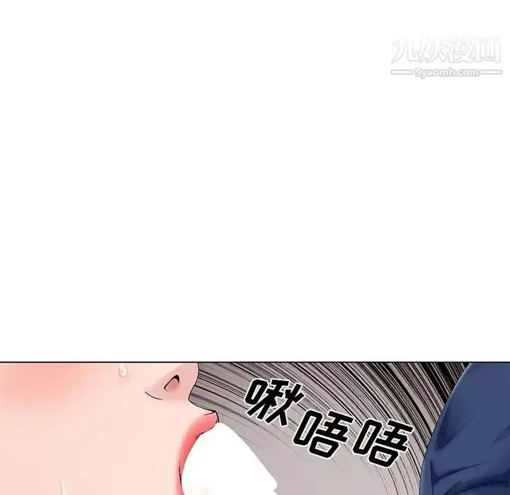 漫画《哥哥怀中的初恋》第28话第107张图