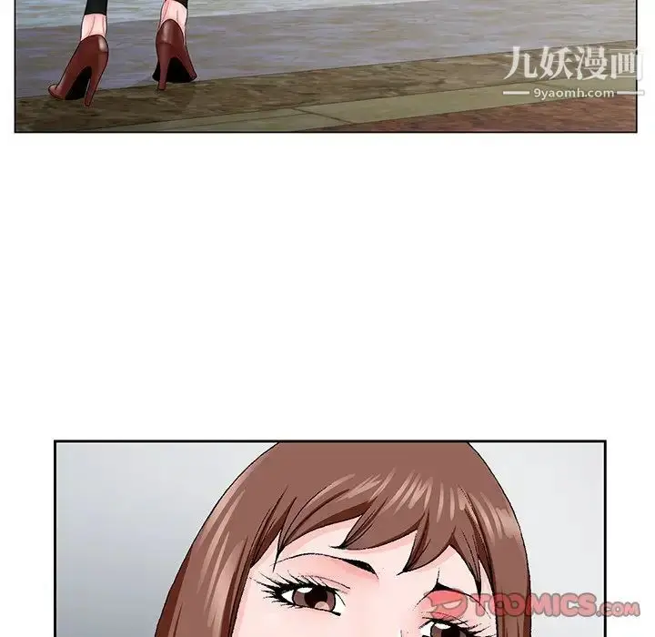 漫画《哥哥怀中的初恋》第28话第14张图