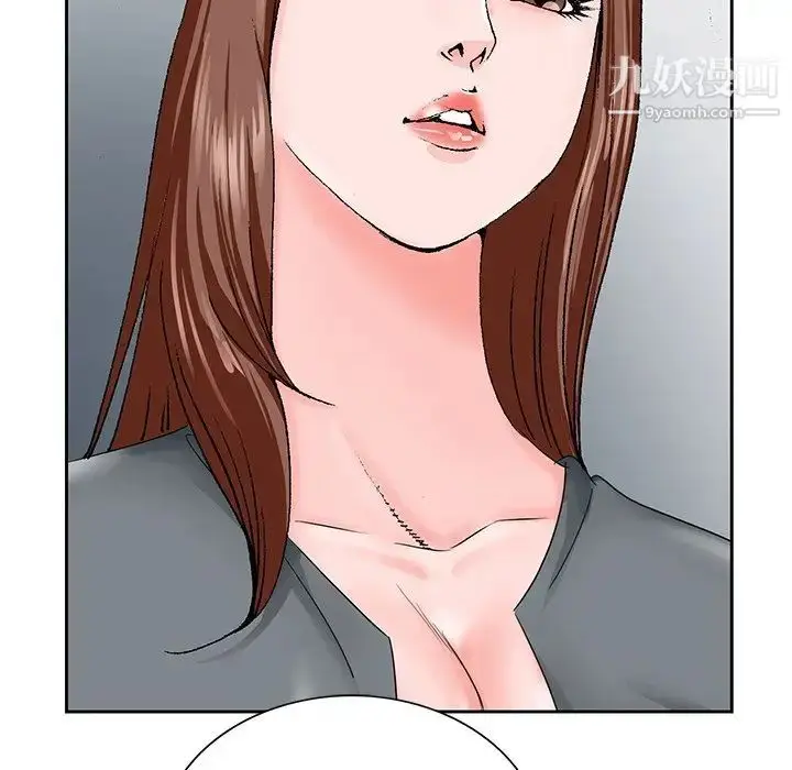 漫画《哥哥怀中的初恋》第28话第15张图