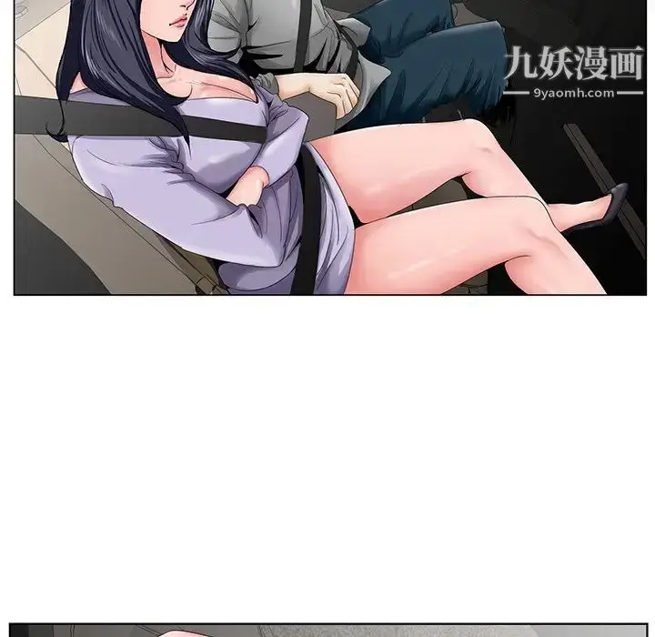 漫画《哥哥怀中的初恋》第28话第32张图
