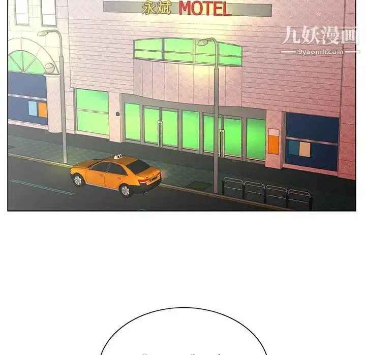 漫画《哥哥怀中的初恋》第28话第39张图