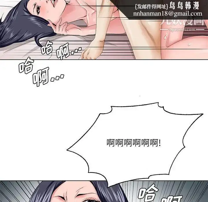 漫画《哥哥怀中的初恋》第28话第55张图