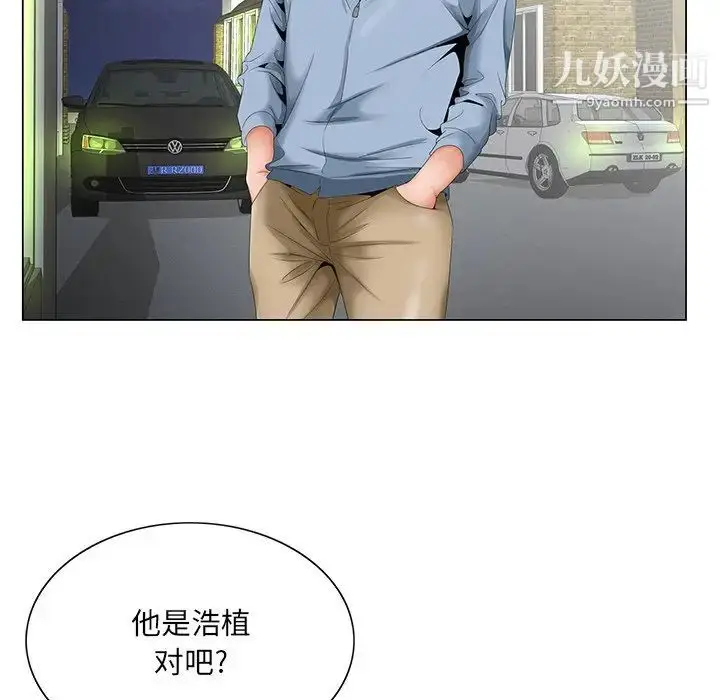 漫画《哥哥怀中的初恋》第28话第65张图