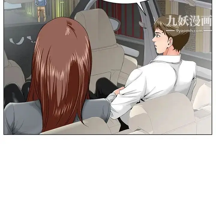 漫画《哥哥怀中的初恋》第28话第73张图