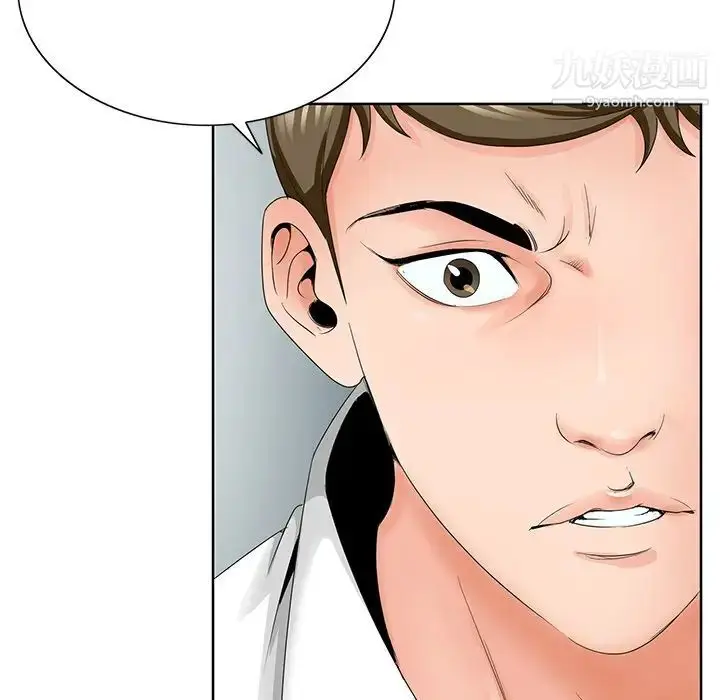 漫画《哥哥怀中的初恋》第28话第76张图