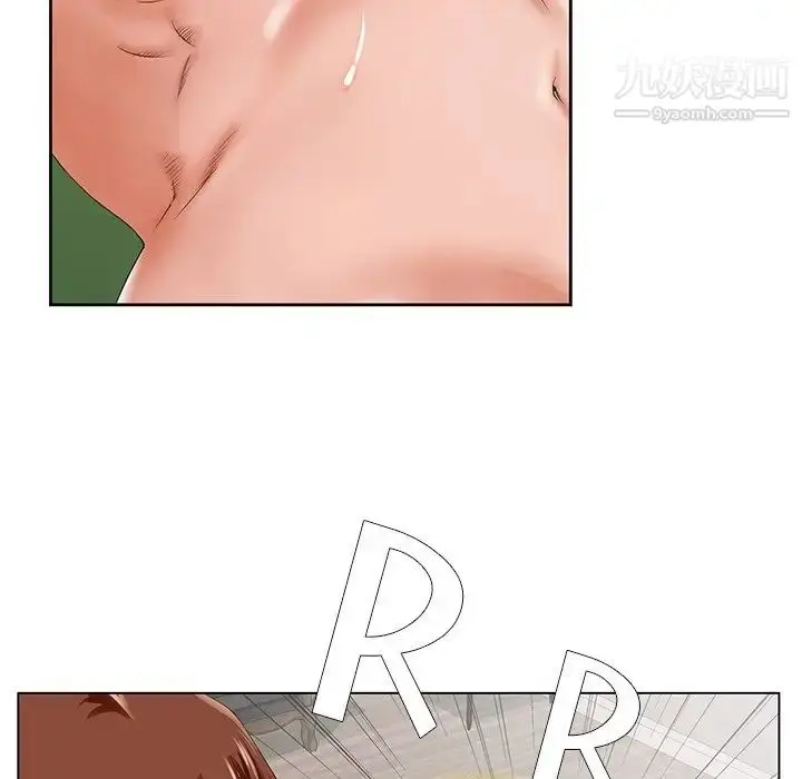 漫画《哥哥怀中的初恋》第28话第9张图