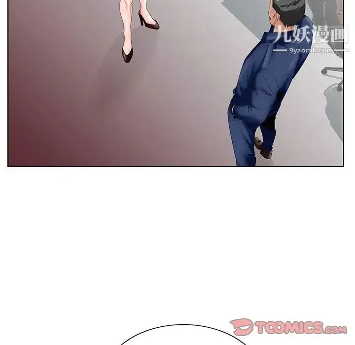 漫画《哥哥怀中的初恋》第25话第111张图