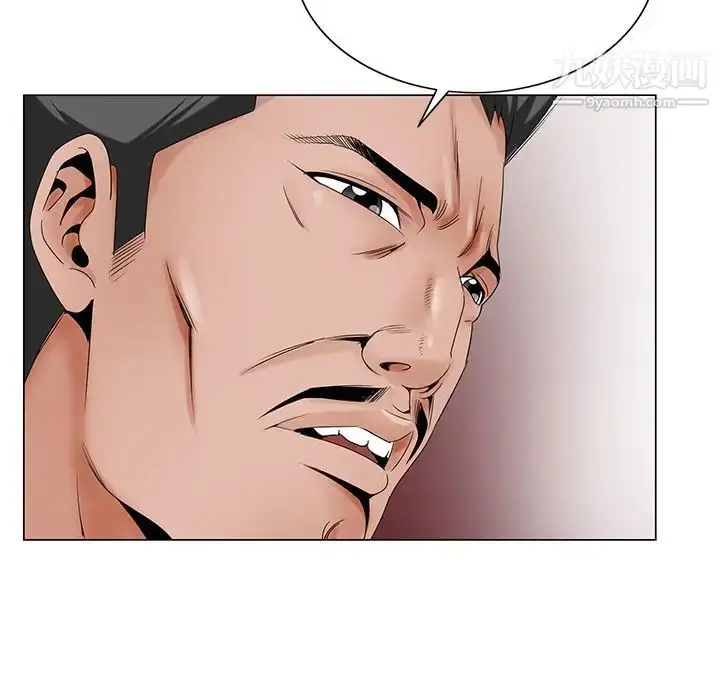 漫画《哥哥怀中的初恋》第25话第119张图