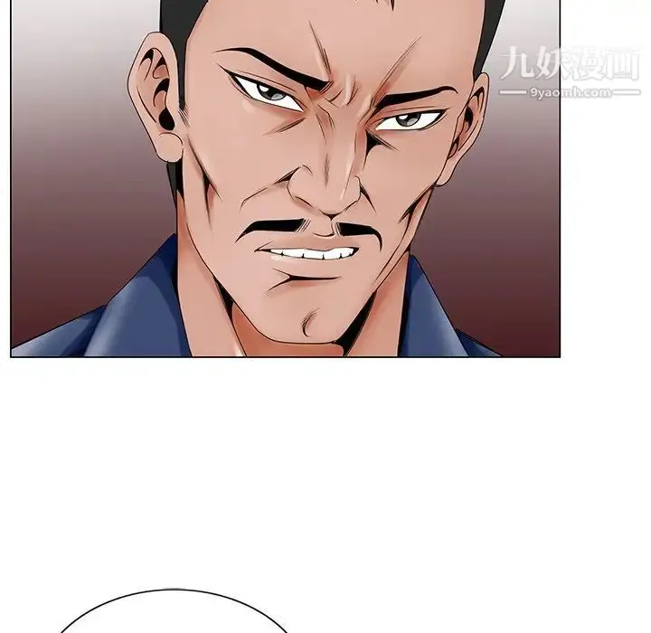 漫画《哥哥怀中的初恋》第25话第122张图
