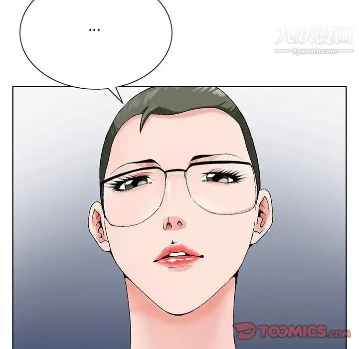 漫画《哥哥怀中的初恋》第25话第123张图