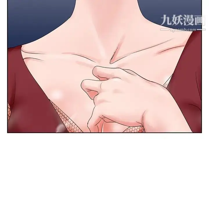 漫画《哥哥怀中的初恋》第25话第124张图