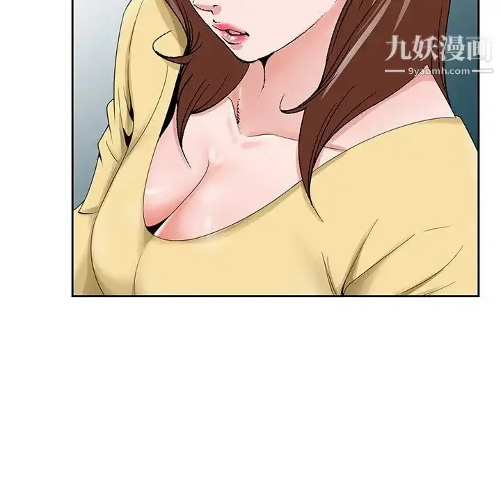 漫画《哥哥怀中的初恋》第25话第13张图