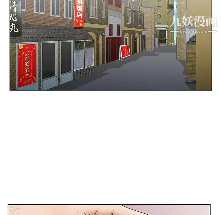 漫画《哥哥怀中的初恋》第25话第17张图