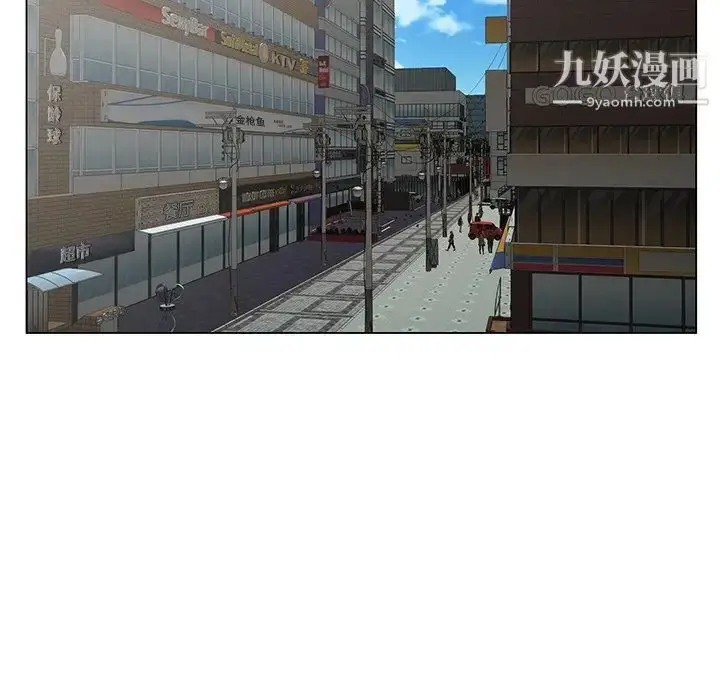 漫画《哥哥怀中的初恋》第25话第31张图